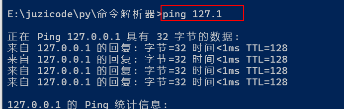 Python轮子：命令解析器~argparse – 桔子code
